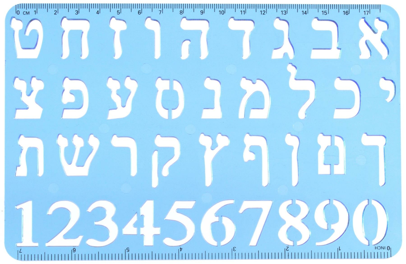 Palphot Hebrew Alphabet Stencil and Ruler Letters and Numbers Jewish Aleph Bet