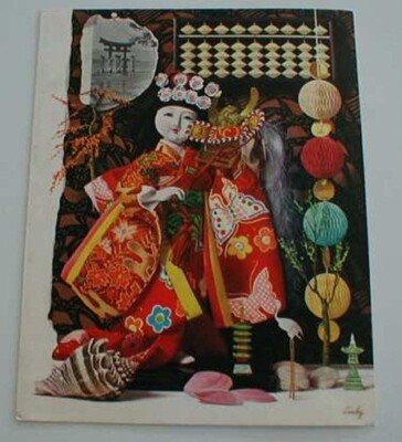 PRESIDENT CLEVELAND (APL) COLORFUL - HONG KONG Steamship Menu | eBay