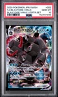 2020 #002 FULL ART/BLASTOISE VMAX PSA 10