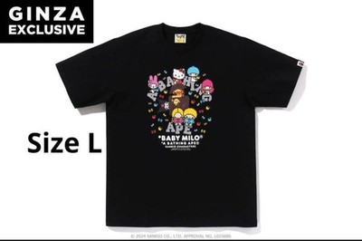 Ein Badeaffe Baby Milo T-Shirt, Ginza Exclusive, Neu