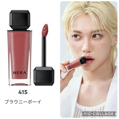 HERA 415 BROWNIE BOY Sensual Nude Gloss Stray Kids Felix Color