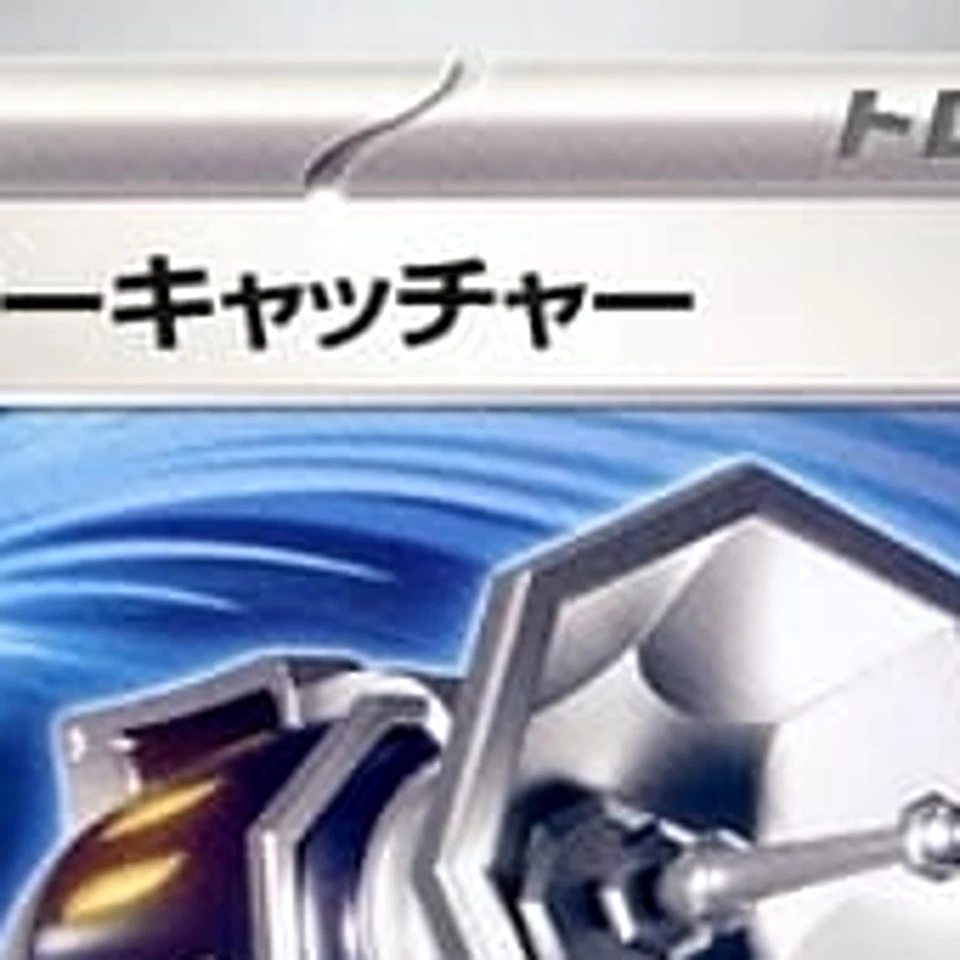 Pokemon Counter Catcher U 059/066 SV4M Future Flash Japanese Card - Image 3 of 4