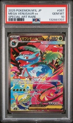 MEGA VENUSAUR EX #087 PSA 10 2025 POKEMON JPN M1L-MEGA BRAVE SPECIAL ART RARE