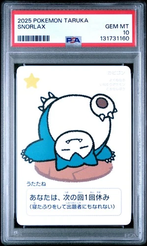 2025 POKEMON TARUKA SNORLAX PSA 10