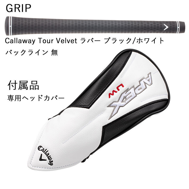 Callaway APEX UW Utility Wood (2023 Japan Model) TENSEI 70 Callaway APEX UW Utility Wood (2023 Japan Model) TENSEI 70