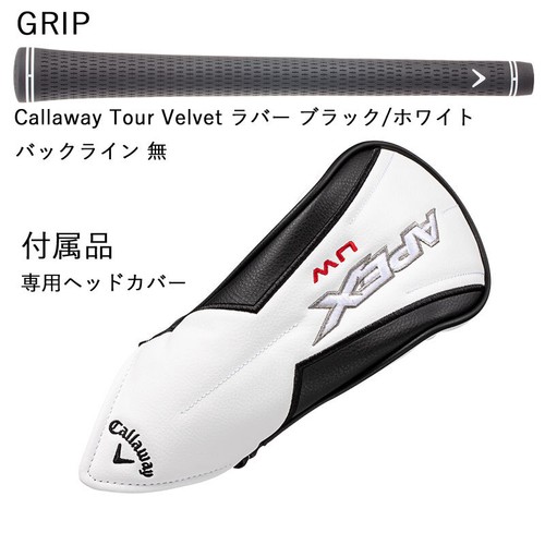 Callaway APEX UW Utility Wood (2023 Japan Model) TENSEI 70 Carbon Shaft New - Picture 4 of 6