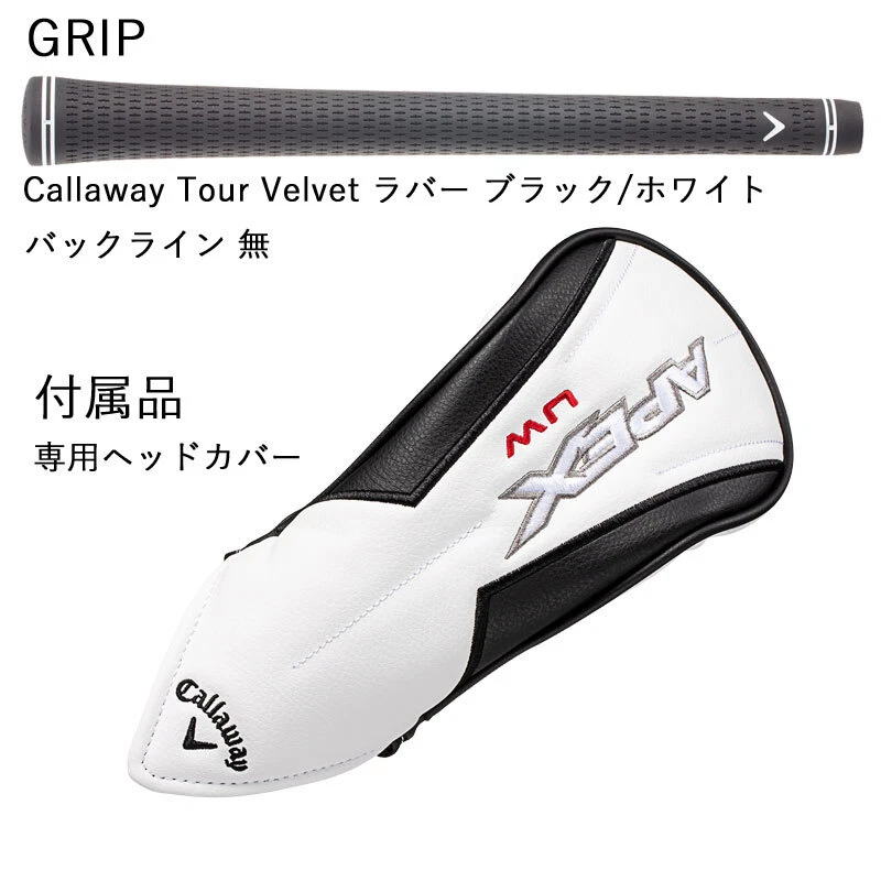 Callaway APEX UW Utility Wood (2023 Japan Model)  TENSEI 70 Carbon Shaft New - Image 4 of 4
