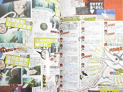 Soul Eater Official Fan Book Crisis Edition Japan Anime Art Book