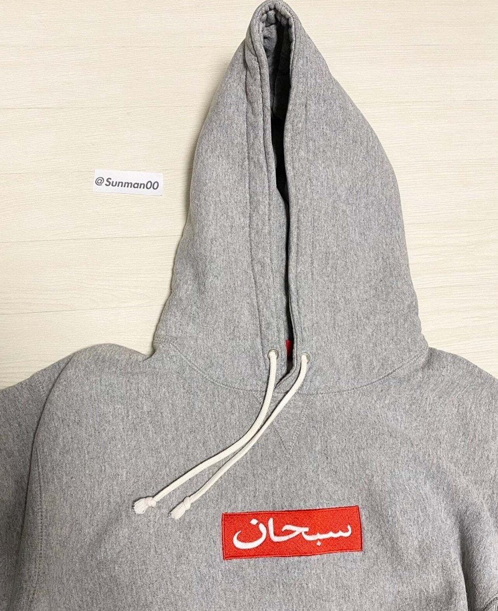 Supreme Arabic box logo hoodie L | eBay Supreme Arabic box logo hoodie L | eBay