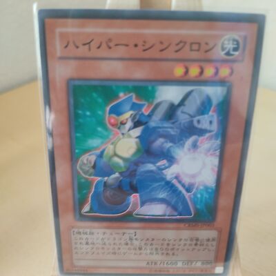 Yu-Gi-Oh! - Hyper Synchron - Hypersynchron - CRMS - 003 - Co - Japanisch - NM