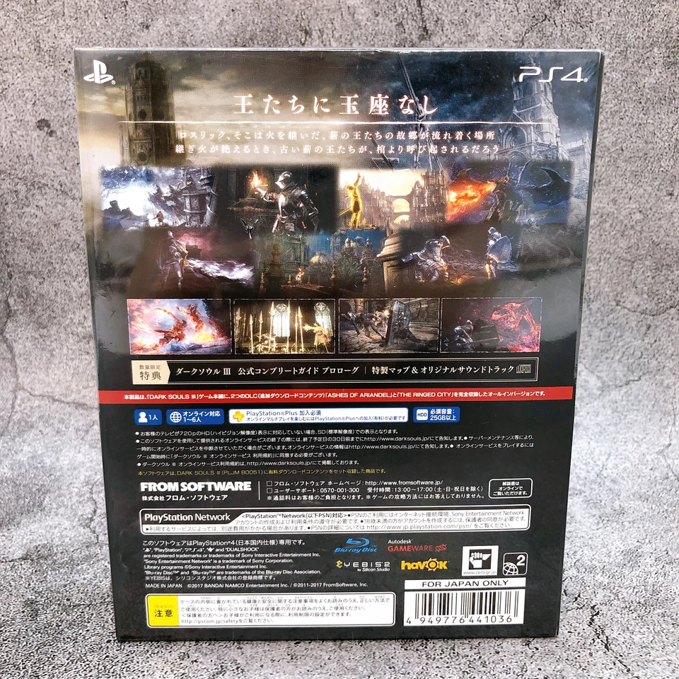 Playstation 4 DARK SOULS III THE FIRE FADES EDITION Limited Box PS4 Sealed New - Image 3 of 4