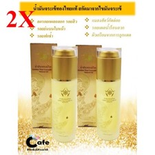 2X Golden Thai Crocodile oil Natural 100 60 ml scars, bruises, rashes