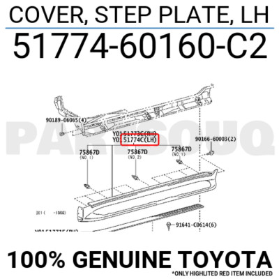 コンプ 5177460160C2 Genuine Toyota COVER, STEP PLATE, LH 51774