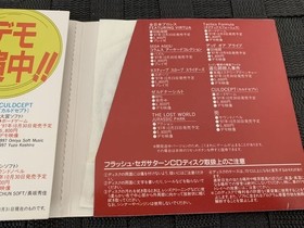 All Japan Pro Wrestling Sega Saturn Flash Demo Collection Vol.21 Used