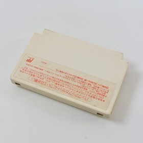 Famicom FINAL FANTASY II 2 Cartridge Only Nintendo d704 fc