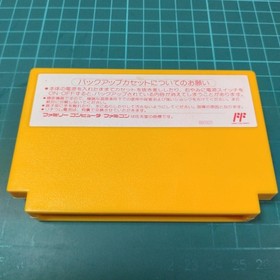 The Game of Life RPG Jinsei Game Nintendo Famicom FC Japan Import Boxed