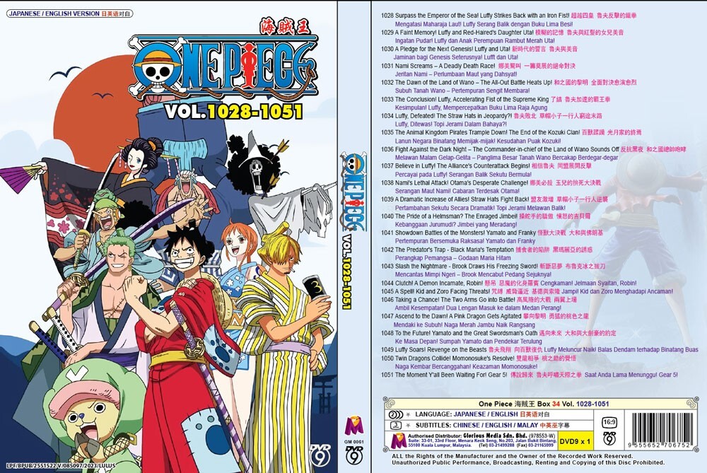 DVD~ANIME ONE PIECE 海贼王 BOX 34 VOL.1028-1051 REGION ALL ENGLISH