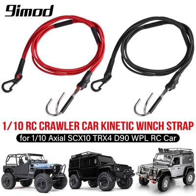9IMOD 59cm 1/10 RC Crawler Escape Rope for 1/10 Axial SCX10 TRX4 D90 WPL