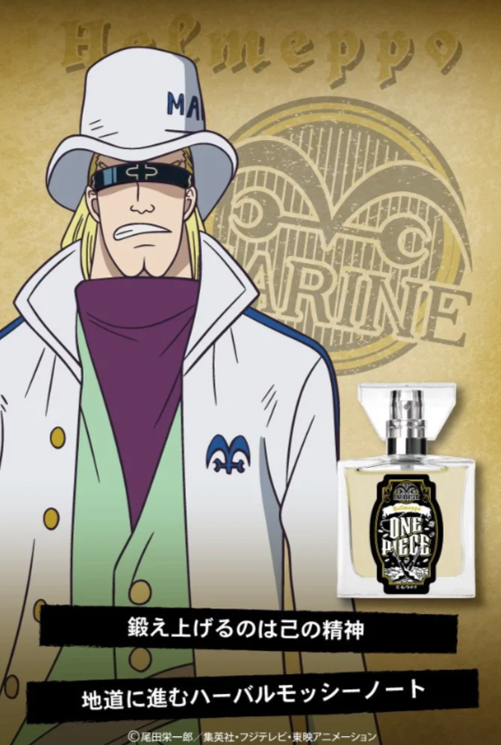 ワンピース fragrance Primaniacs ONE PIECE Marco Fragrance Perfume 30ml from Japan