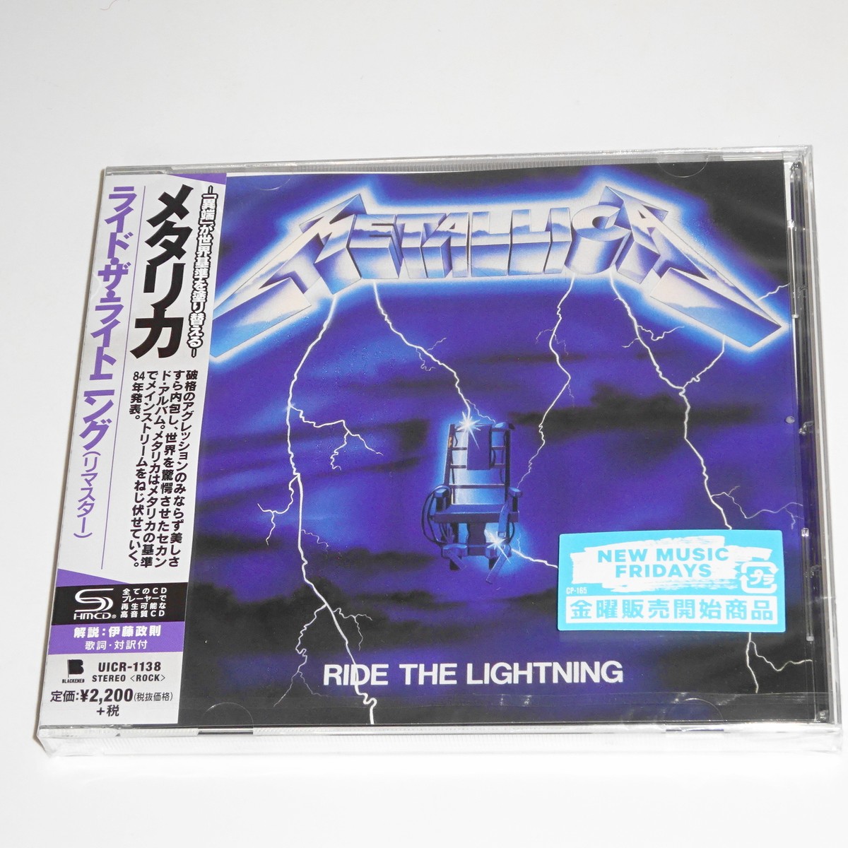 【送料無料】 美品 Metallica Ride The Lightning Deluxe 国内