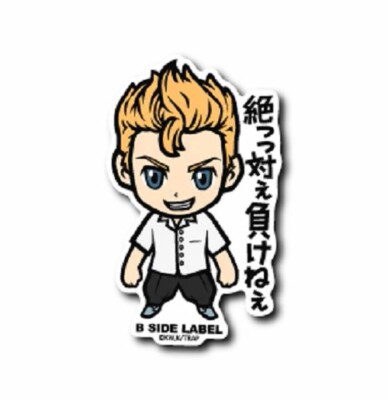 Tokyo Revengers 1st Stickers B-Side Label 11 Types japan limited