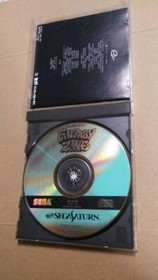 FantasyZone sega ages Sega Saturn shooter game work japan NTSC-J F/S US/UK/CA