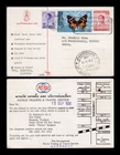 Thailand 25stg postal postcard, uprated and used 1980 Bangkok to India.