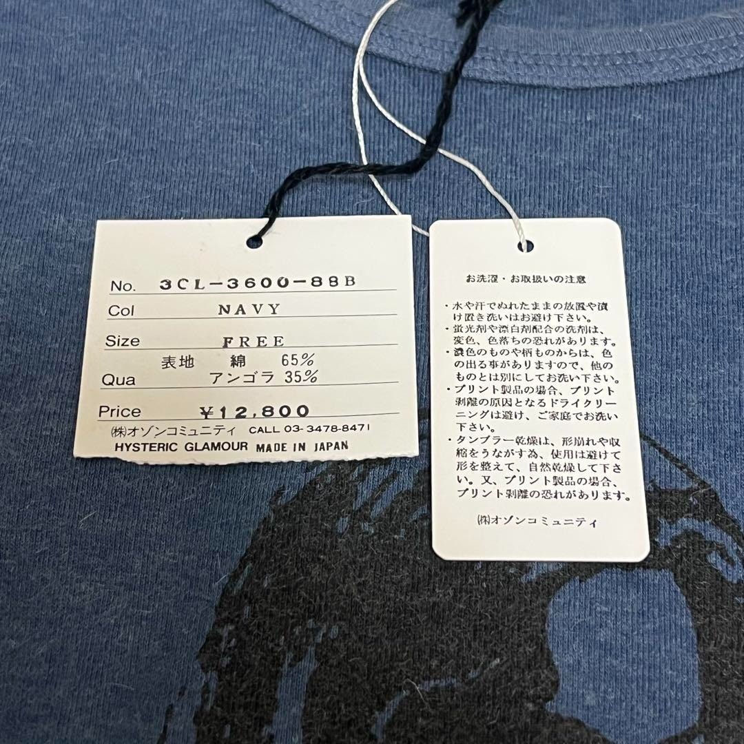 Hysterics 00s Vintage TASTE MY VENOM Long Sleeve T-Shirt Y2K Made  