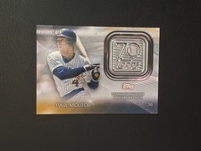 2021 Topps 70th Anniversary Manufactured Logo Patches Paul Molitor #T70P-PM