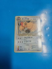 Fearow ...Vending Series 2 NO. 022 Glossy Japanese Pokemon