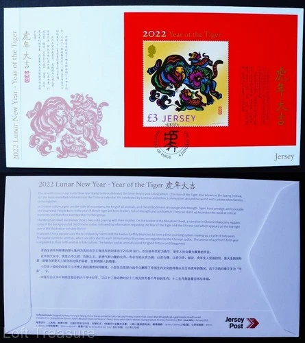 Jersey Stamps Lunar New Year "Year of the Tiger" First Day Cover £3 M/S 2022
