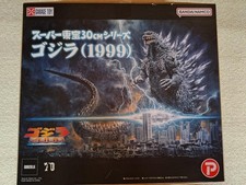 Godzilla 1999 Toho 30cm Series Millennium Suit Limited Edition Figure
