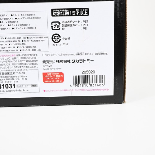 Transformers Unite Warriors UW-01 Superion Action Figure Takara Tomy - Picture 7 of 14