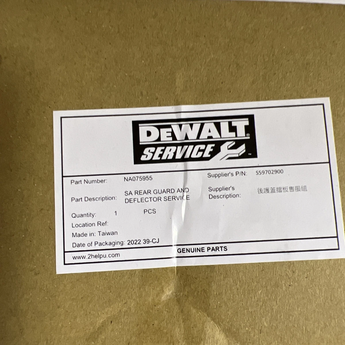 Dws790 2024