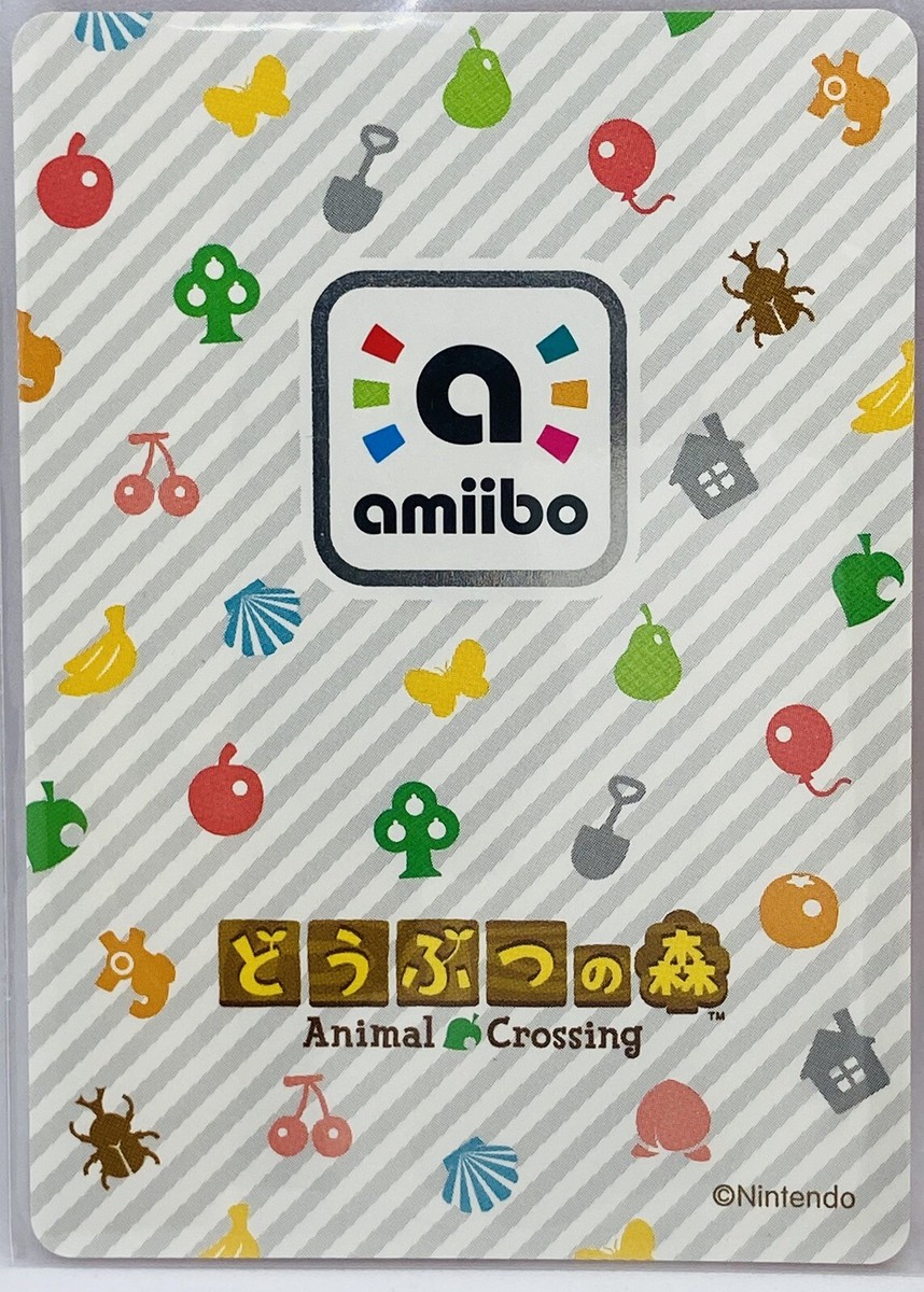 amiiboカード Amiibo Cards 050 Punchy Animal Crossing Japanese Doubutsunomori | eBay