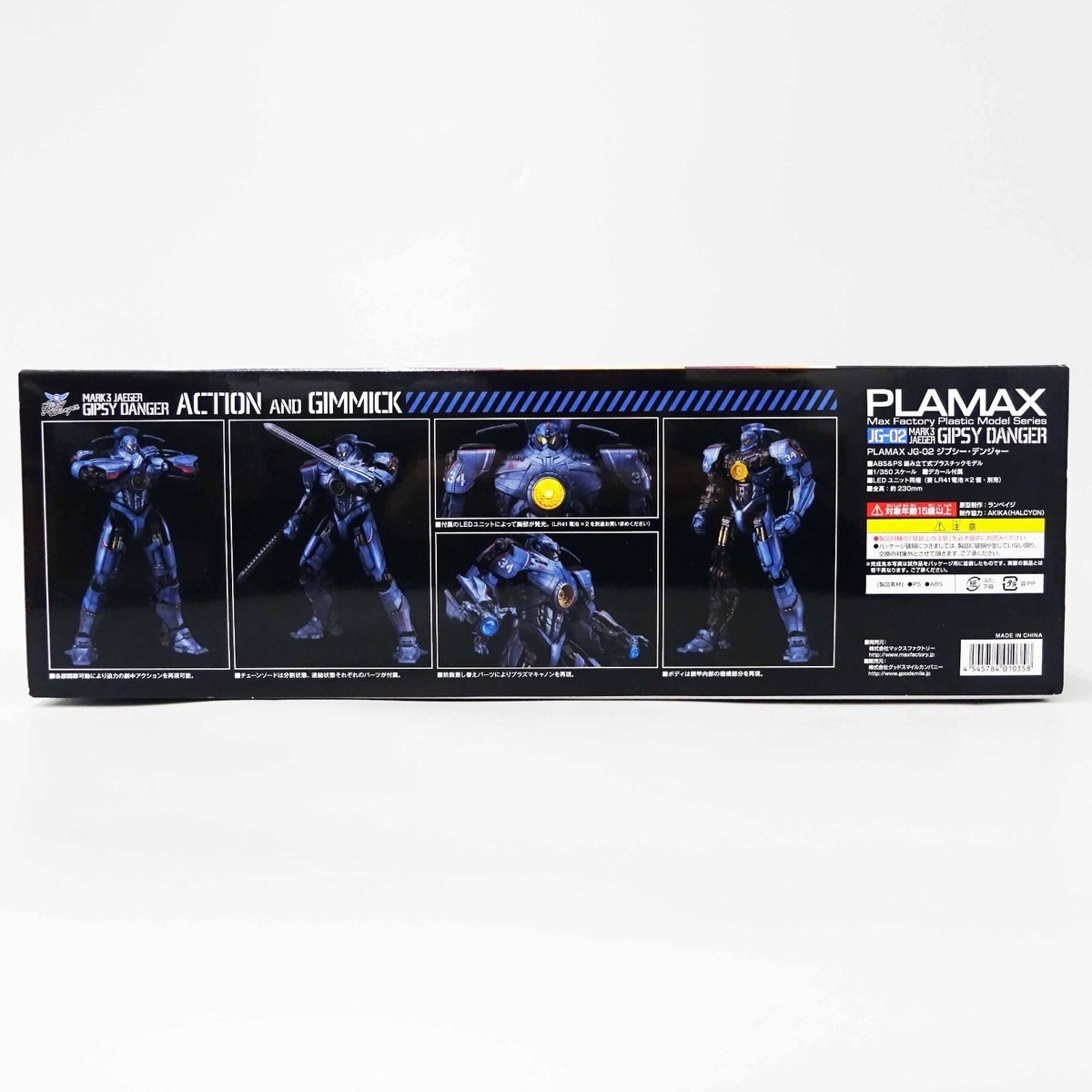 Max factory PLAMAX JG-02 Gipsy Danger 1/350 Scale Plastic