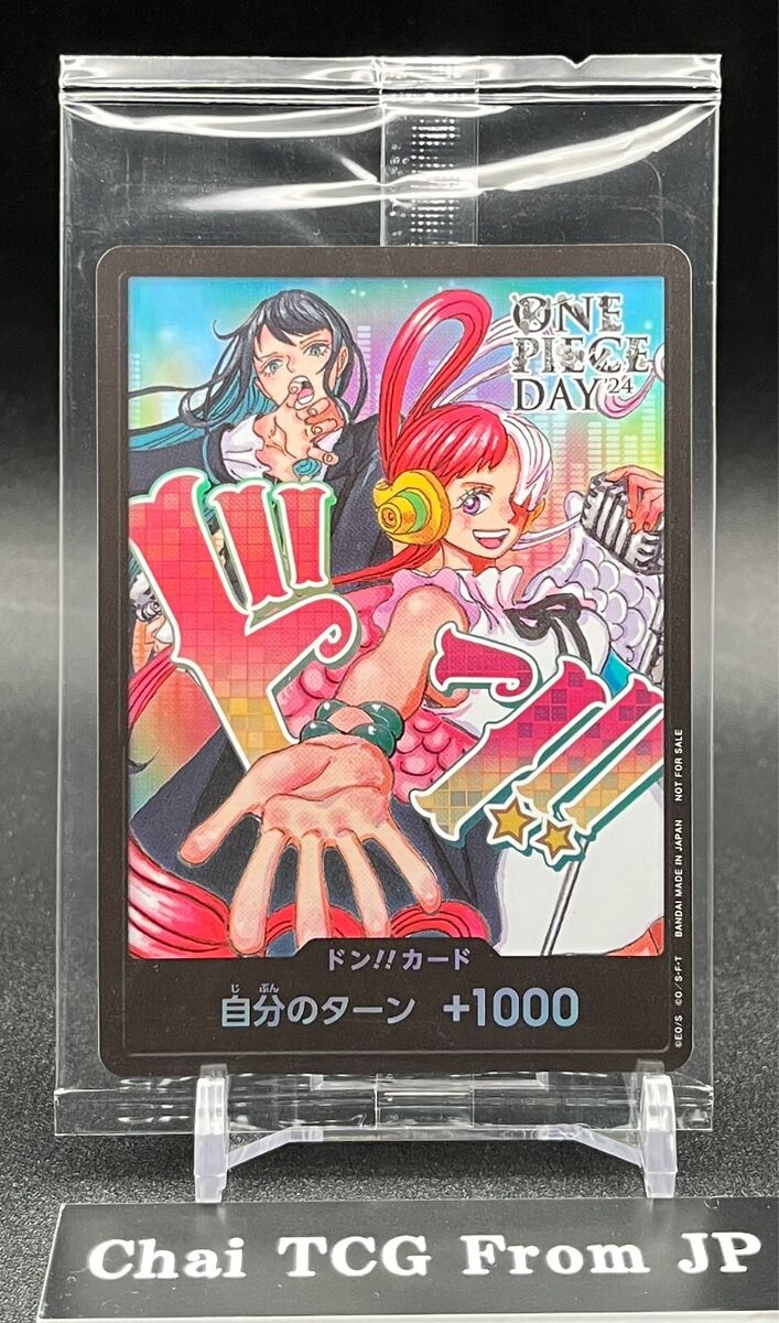 Don !! Card Ado & Uta ONE PIECE Day 2024 Promo ONE PIECE Don !! Card Ado & Uta ONE PIECE Day 2024 Promo ONE PIECE