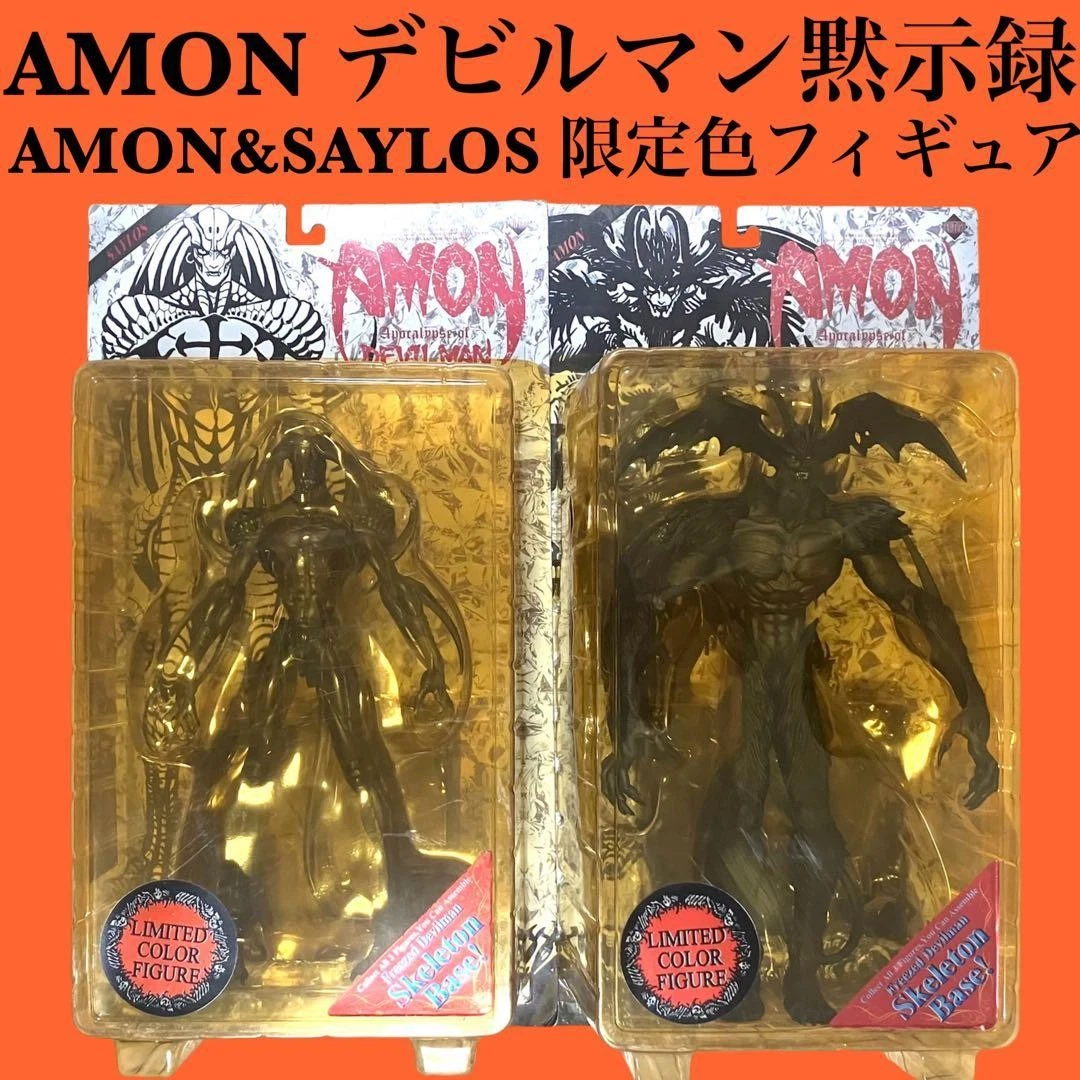 ★レア★WF限定「デビルマン 嘆き」完成品 AMON 悪魔人間 DEVILMAN ☆レア☆WF限定「デビルマン 嘆き」完成品 AMON 悪魔人間 DEVILMAN The