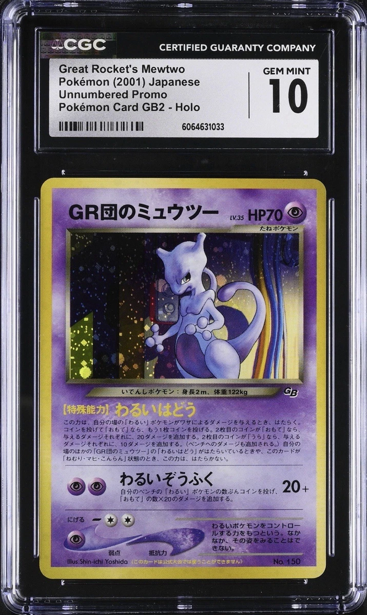 Great Rocket'S Mewtwo
