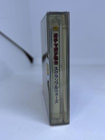 SD Gundam World: Scramble Wars Gachapon Senshi Unopened Famicom Disk System Game