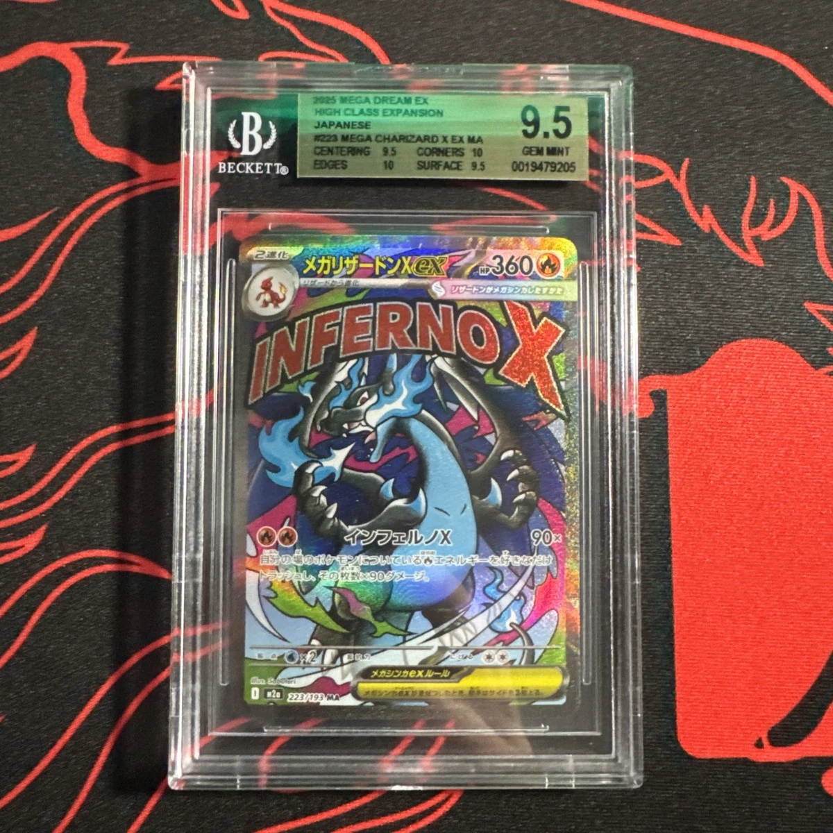 Pokémon TCG Rare Grade 9.5 Japanese Individual Collectible Card
