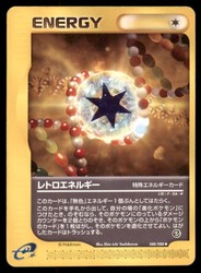Retro Energy 088/088 Mysterious Mountains Japanese Pokemon Card