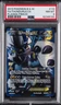 2013 POKEMON B&W PLASMA FREEZE #110 FULL ART/THUNDURUS EX PSA 8
