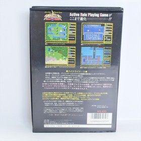 HYDLIDE II 2 Shine of Darkness MSX Japan 2316 msx