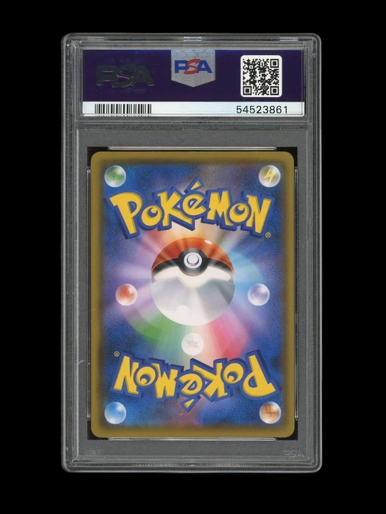 POKEMON PSA 10 GEM MINT PIKACHU 2018 SCREAM JAPANESE PROMO MUNCH