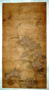 17C Chinese Ming Dynasty Silk Painting Scroll Two Birds and Flowers (FLA) #41