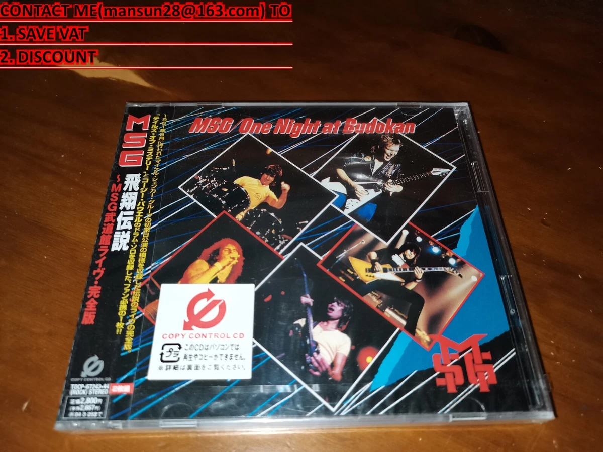 紙ジャケ！マイケル・シェンカー・グループ/飛翔伝説-MSG武道館ライヴ