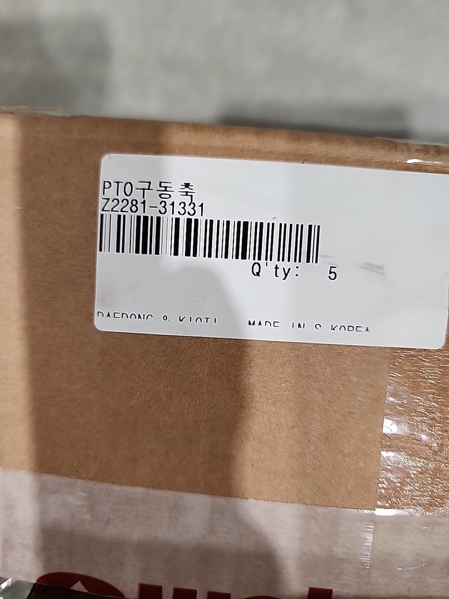 Kioti PTO Drive Shaft P/N Z2281-31331 | eBay