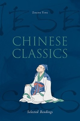 Ting Zhang Chinese Classics (Taschenbuch) (US IMPORT)