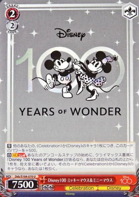 Disney 100 Micky & Minnie - Dds/S104-070 U - Disney100 - Weiß Schwarz